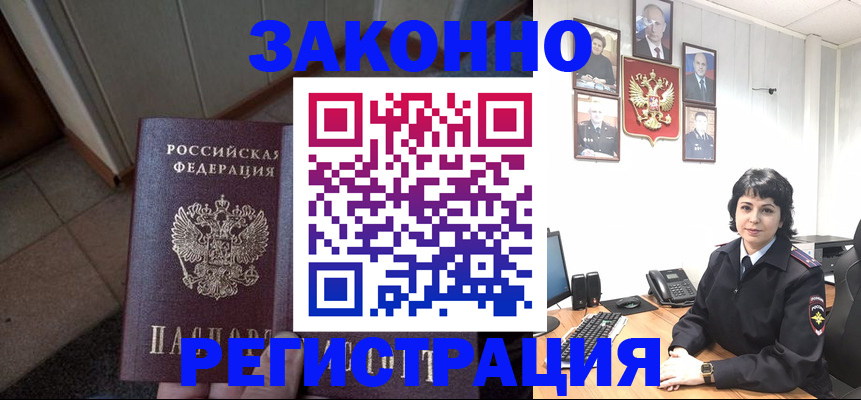 форма 3 в Луге