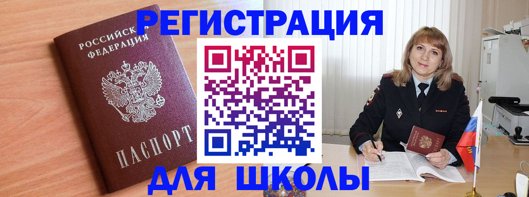 форма 3 в Луге